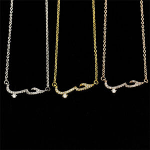 Collar palabra arabe