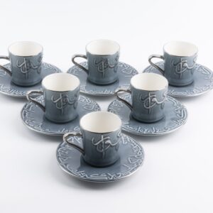 Set 12 piezas café turco, Azul y plateado JIWAR