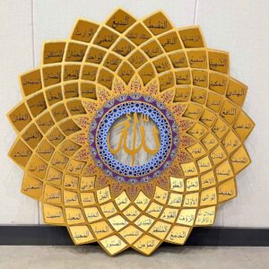 Adorno metalico  diseño flor, 99 nombres de Allah 50 X 50 CM