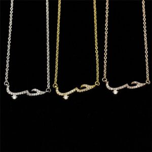 Collar palabra arabe