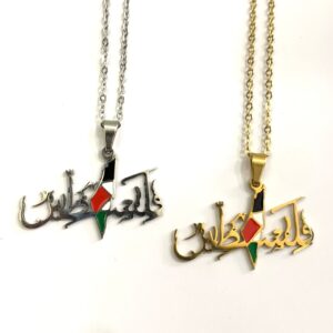 Collar letra y mapa palestina dorado y plateado
